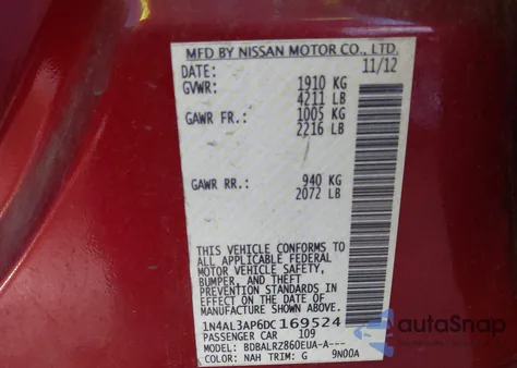 2013 Nissan Altima 2.5 S из США, поврежденный, VIN 1N4AL3AP6DC169524